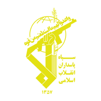 سپاه پاسداران