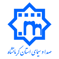 صدا و سیمای کرمانشاه