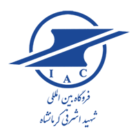 فرودگاه شهید اشرفی